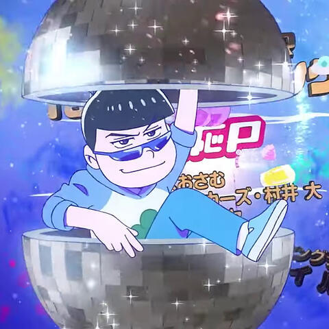 osomatsu-san s2 op 2