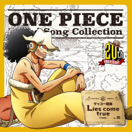 lies come true - usopp