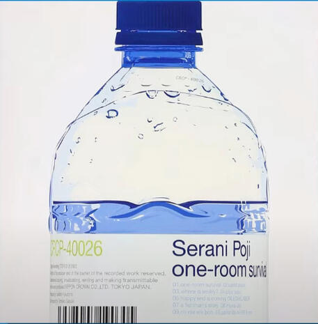 pipo pipo - serani poji