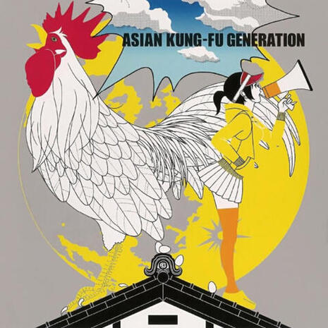 after dark - asian kung-fu generation