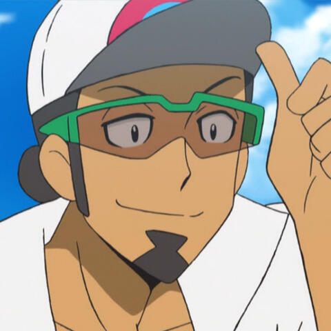 kukui